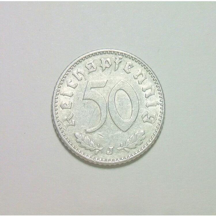 稀年 德国第三帝国1941年J版50芬尼 极美品