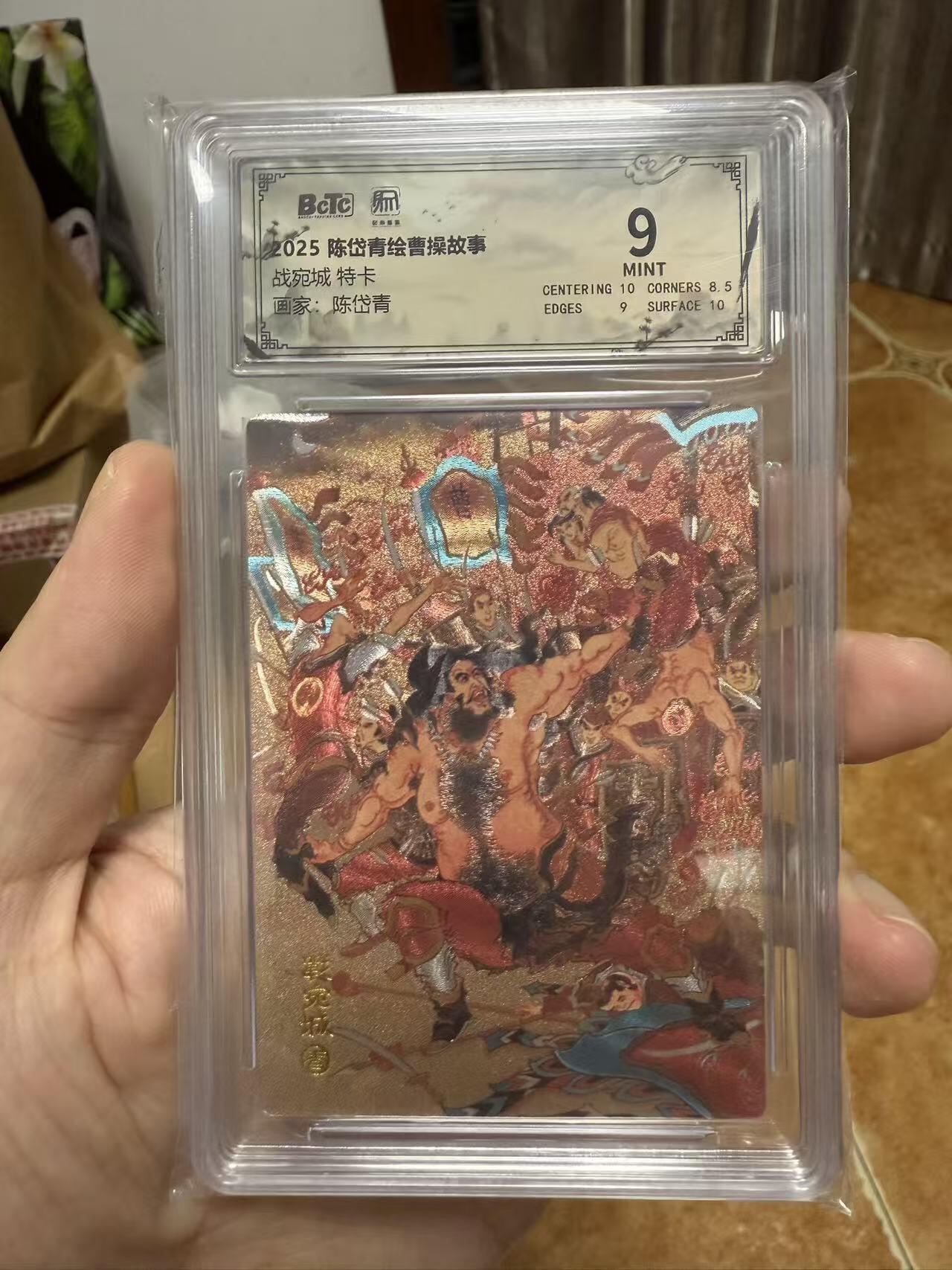 龙虎卡牌第六十场 - 猎虎师狂喜（无佣金，满120包邮，周六晚上结拍，欢迎送拍）
