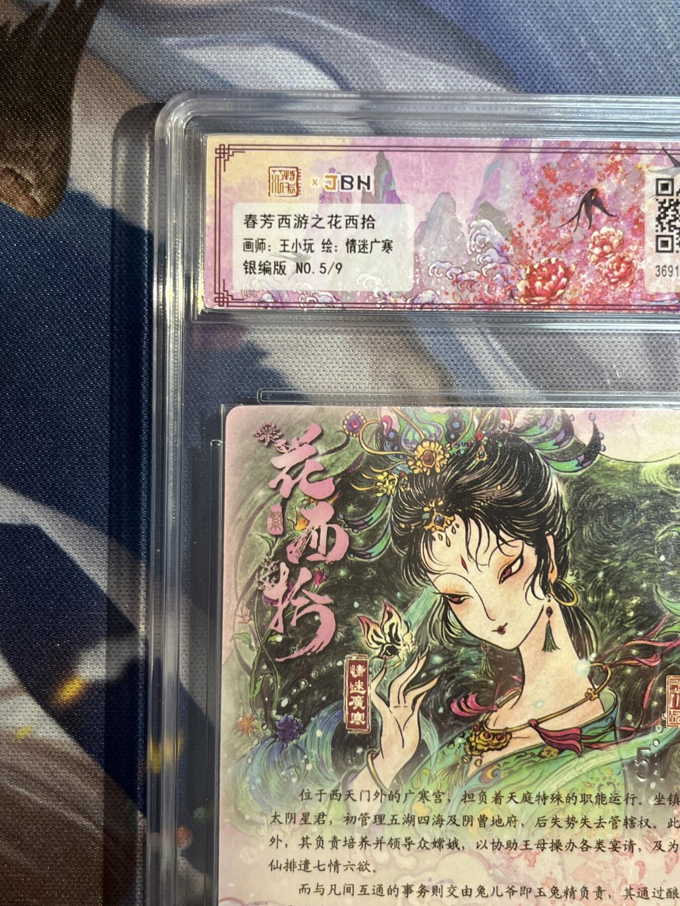 卡德曼、燎原、范特卡、昆仑万象、墨婉文化、轩辕春秋、欢迎送拍、免费出卡没坑位费没手续费