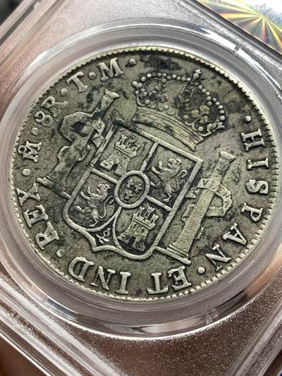 《竞宝斋》第430场 周日，周一，周二 3场连拍 （全场包邮） 公博 1791年西属墨西哥卡四双柱大银币  私铸，老东西，非常有意思的一枚趣味品，没见过第二枚，极其少见。细节见图