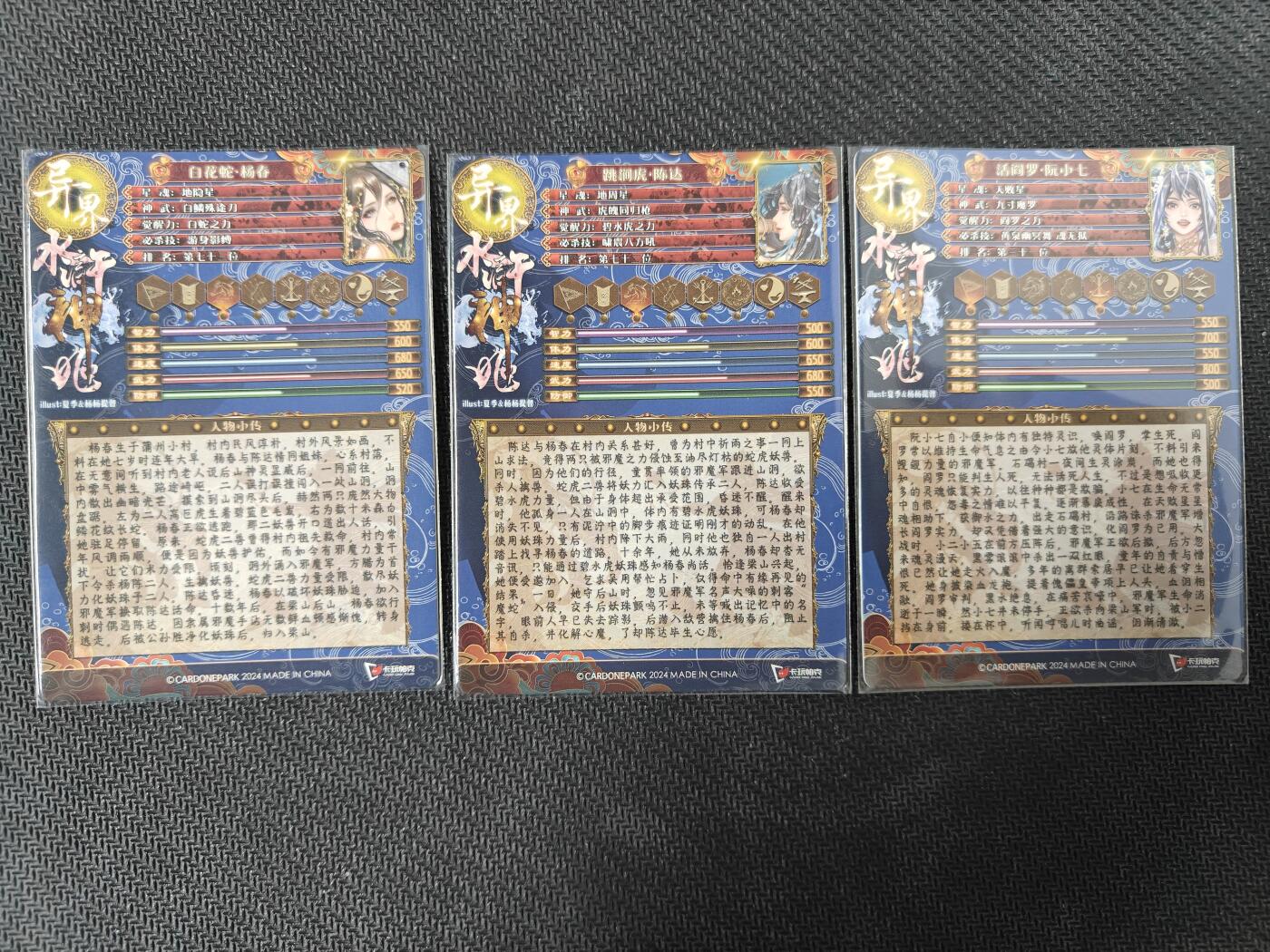 天玑星卡拍第130期《10.20周一截拍》持续收拍收评中 满赠卡需备注