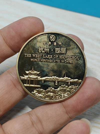 杭州西湖世界遗产纪念章 原状态值得收藏 - 杭州西湖世界遗产纪念章 原状态值得收藏