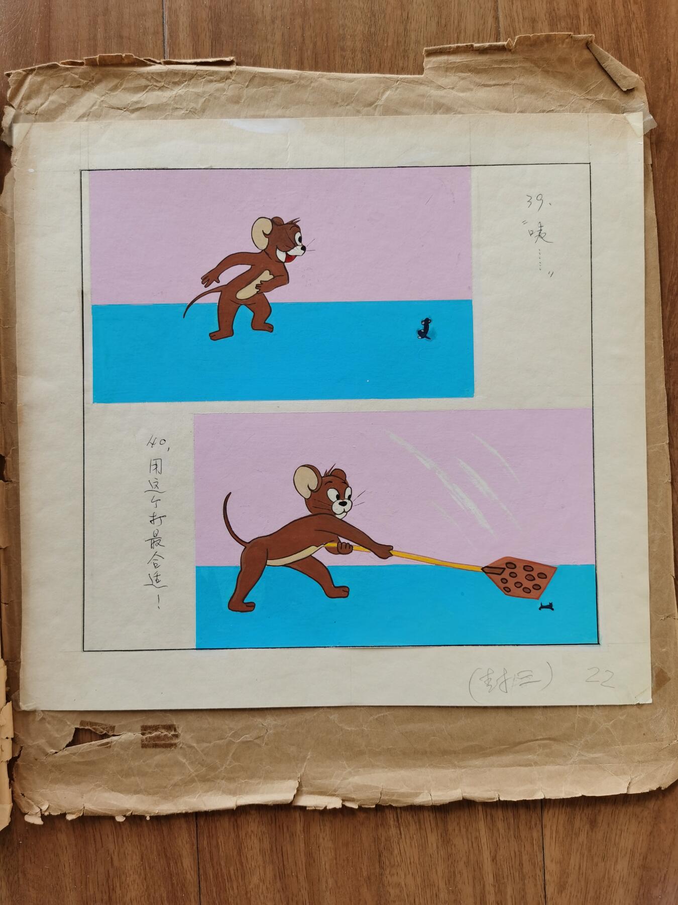 猫和老鼠彩色画稿原稿作品10套