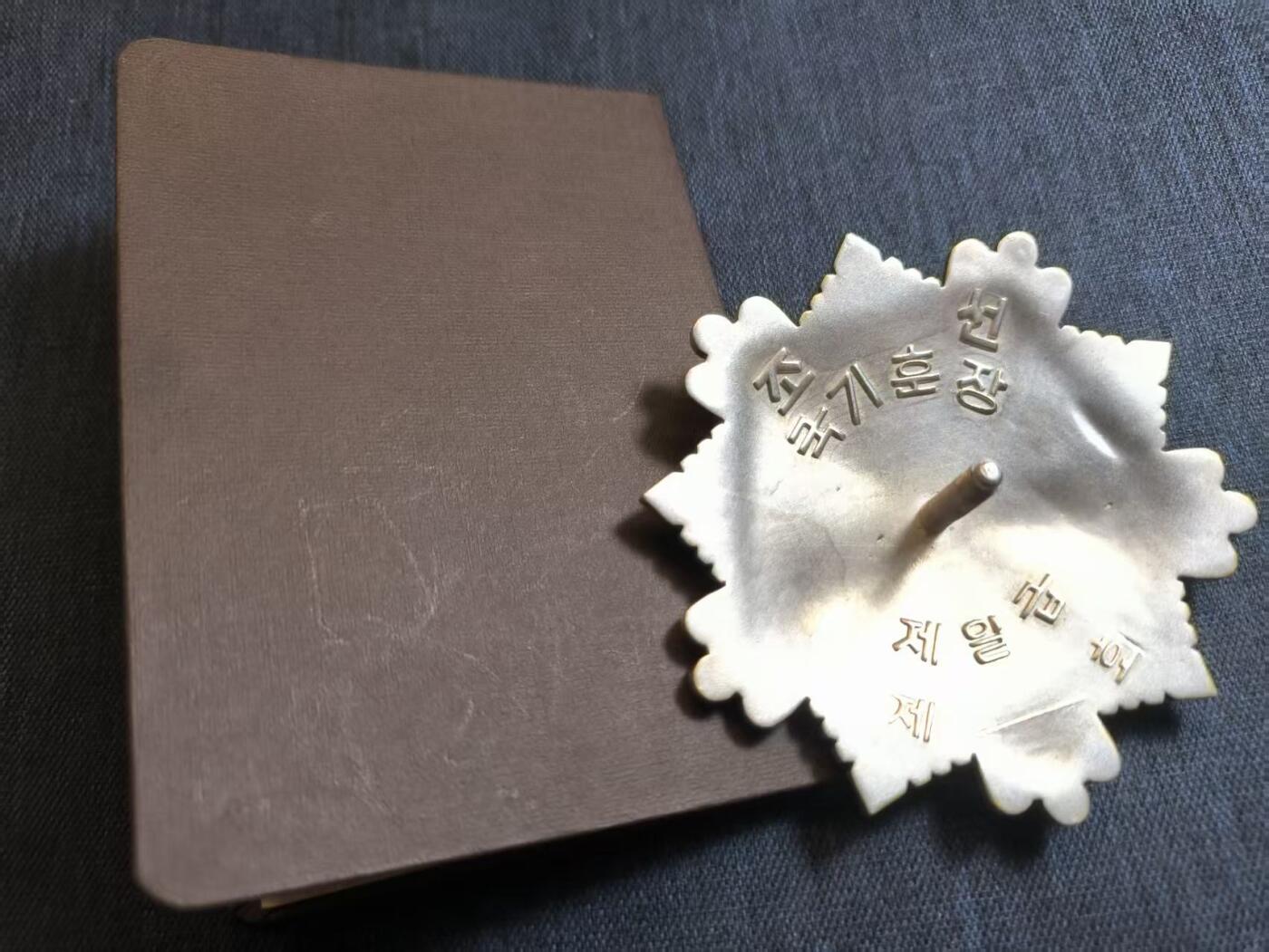 罗岚⭐爱藏⭐精品专拍第六场-分享拍场赚佣金 朝鲜人民民主主义共和国一级国旗勋章带证书 大盘转轮版本-银质珐琅（工艺复刻品）