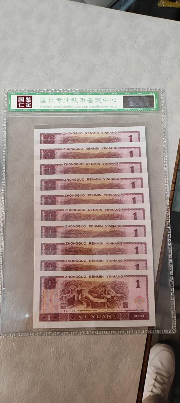 图南收藏 961标十