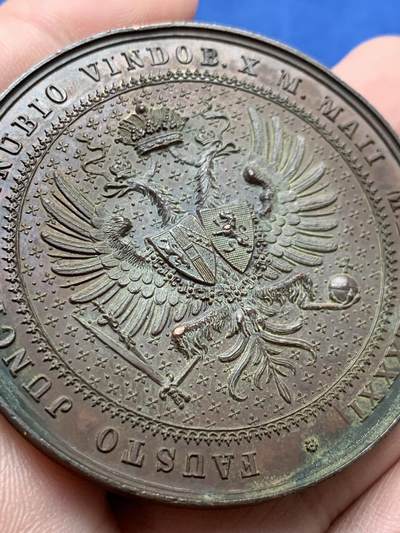 《竞宝斋》第430场 周日，周一，周二 3场连拍 （全场包邮） 1881年奥地利鲁道夫大公与比利时史蒂芬妮公主大婚纪念铜章 细节极好 56.85克 55mm