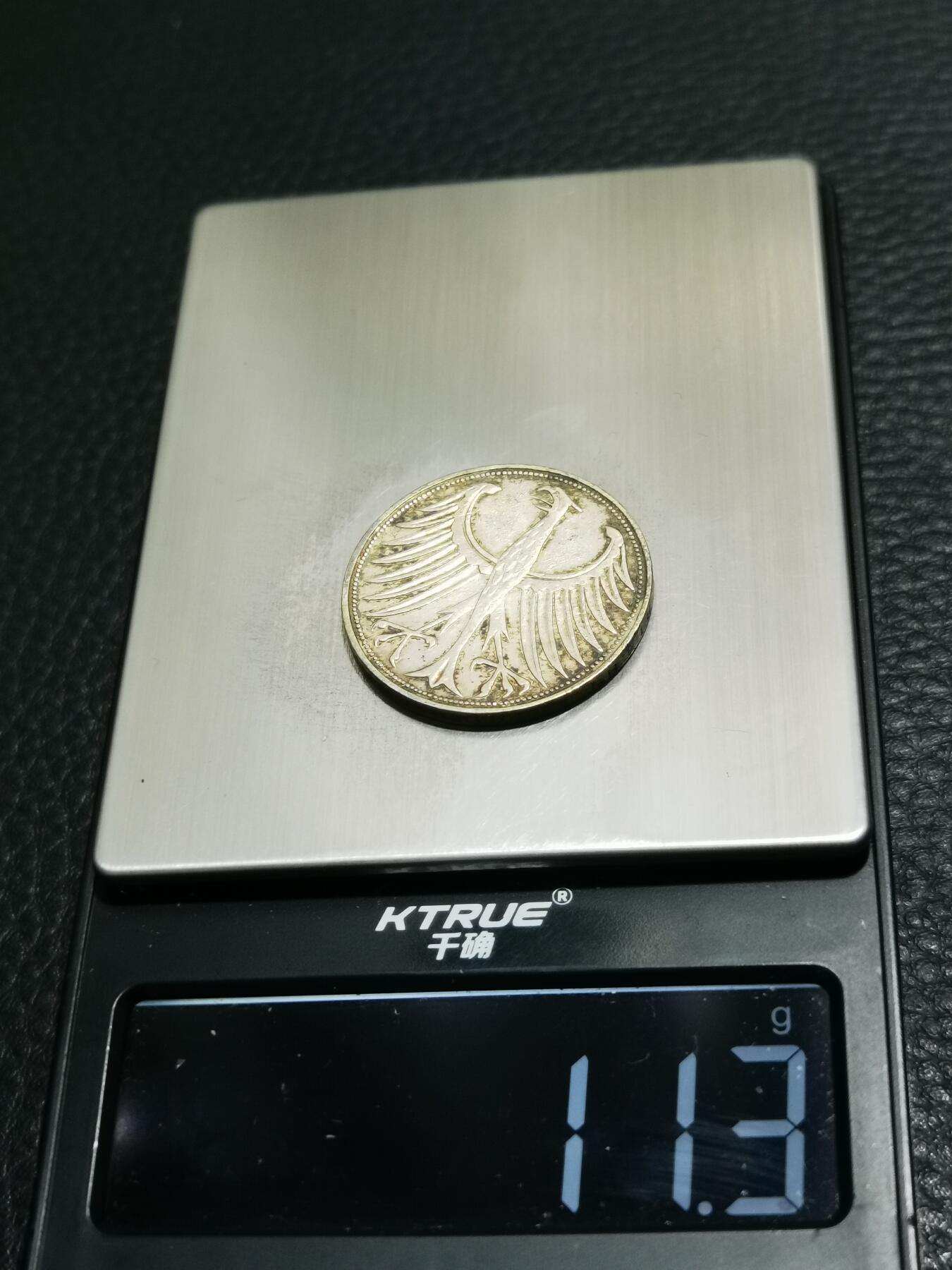 天下钱庄专场欢迎参拍 德国5马克银币