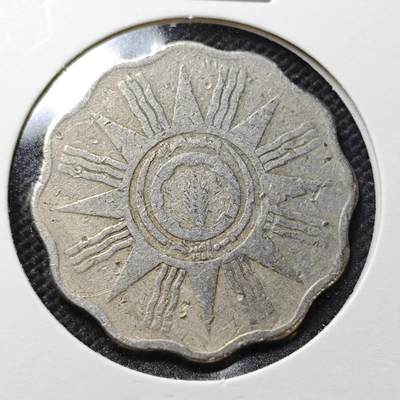 KK钱币收藏小铺  第356场  2月预留时间 周末发货 -  伊拉克