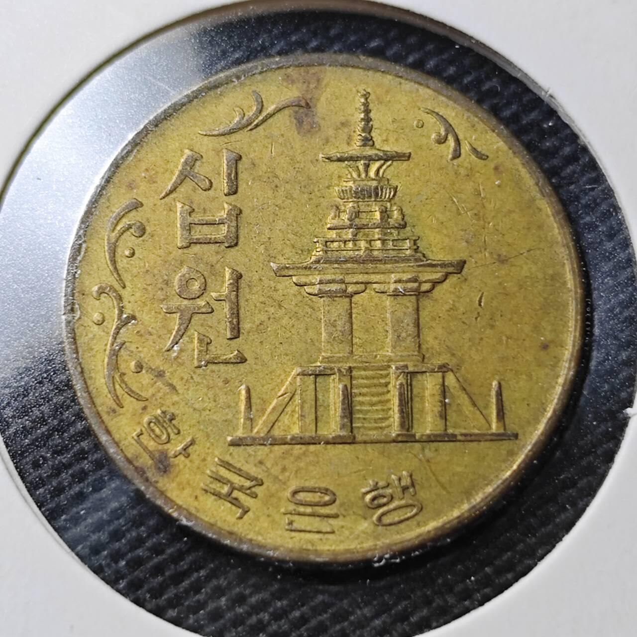 KK钱币收藏小铺  第356场  2月预留时间 周末发货