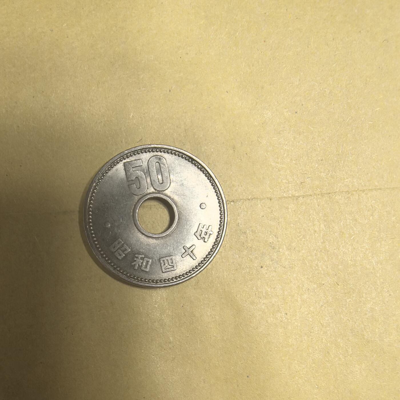 泡泡币外币第九场可代拍15038385335微信 昭和40年50分