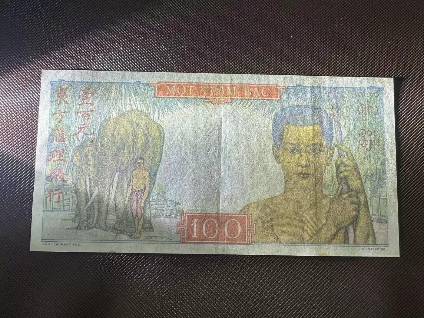 喜羊羊钱币收藏2025第10期(原相机拍摄普惠场)