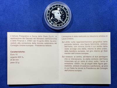 《竞宝斋》第430场 周日，周一，周二 3场连拍 （全场包邮） 2003年意大利担任欧盟理事会主席国10欧纪念银币 925银 22克 盒证齐全