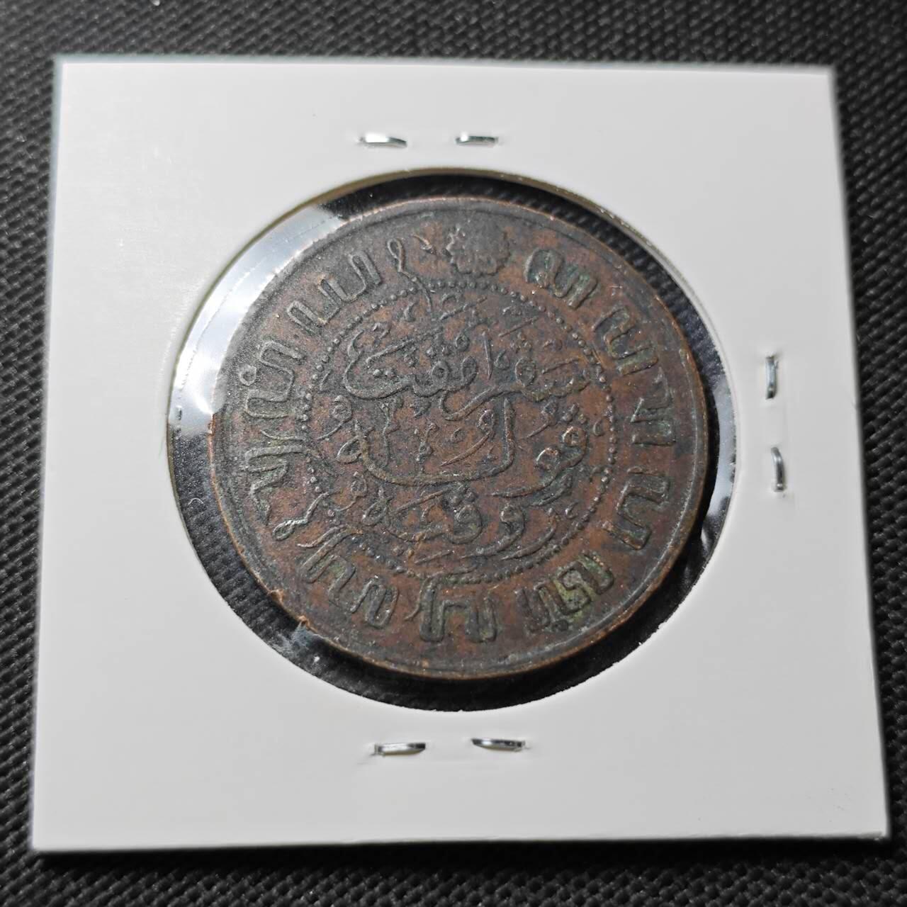 KK钱币收藏小铺  第356场  2月预留时间 周末发货