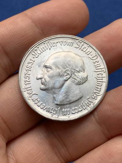 《竞宝斋》第430场 周日，周一，周二 3场连拍 （全场包邮） 德国紧急状态币 1921年5马克铝币 细节见图