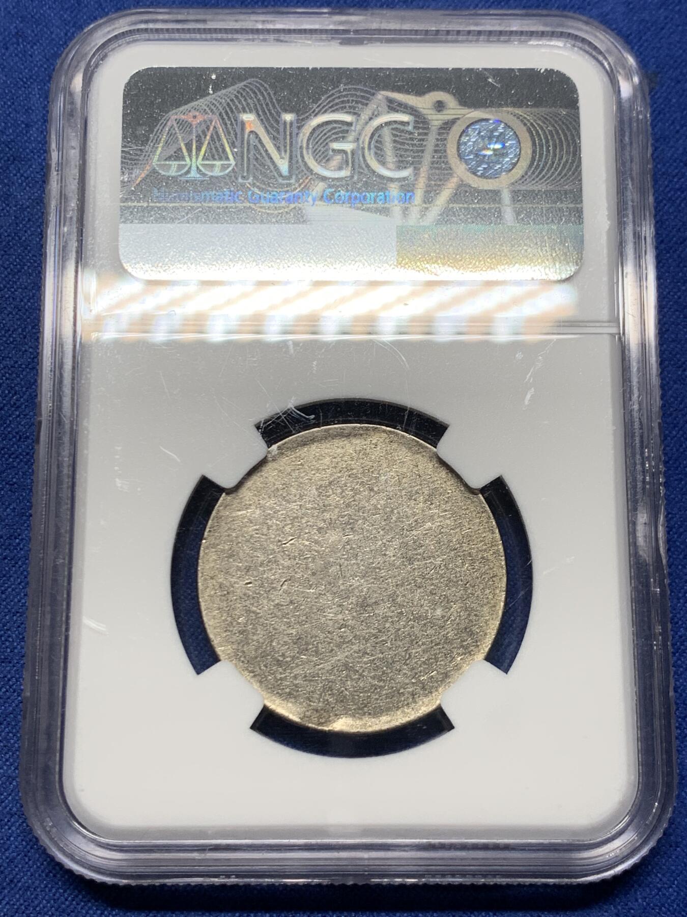 《竞宝斋》第430场 周日，周一，周二 3场连拍 （全场包邮） NGC MINT ERROR 长城一元币胚，造币厂早期流出，未公开发行，少见品种，早期入盒，现在已基本不给入