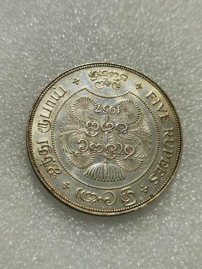天下钱庄专场欢迎参拍 - 1957年英属锡兰（斯里兰卡）5卢比银币佛诞2500年纪念 