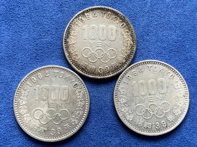 《竞宝斋》第430场 周日，周一，周二 3场连拍 （全场包邮） 三枚一组 日本1964年奥运纪念币 大奥1000日元银币 总重约60.5克