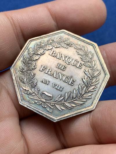 《竞宝斋》第430场 周日，周一，周二 3场连拍 （全场包邮） 法兰西银行八角银代币 丰饶角2银标 24.45克 36.2mm