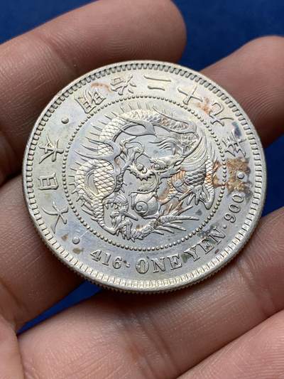 《竞宝斋》第430场 周日，周一，周二 3场连拍 （全场包邮） 日本明治二十九年1896年龙洋银币，后期小特年，不是常见的38或者45年，带光好品，适合收集年份或者上手把玩，细节如图