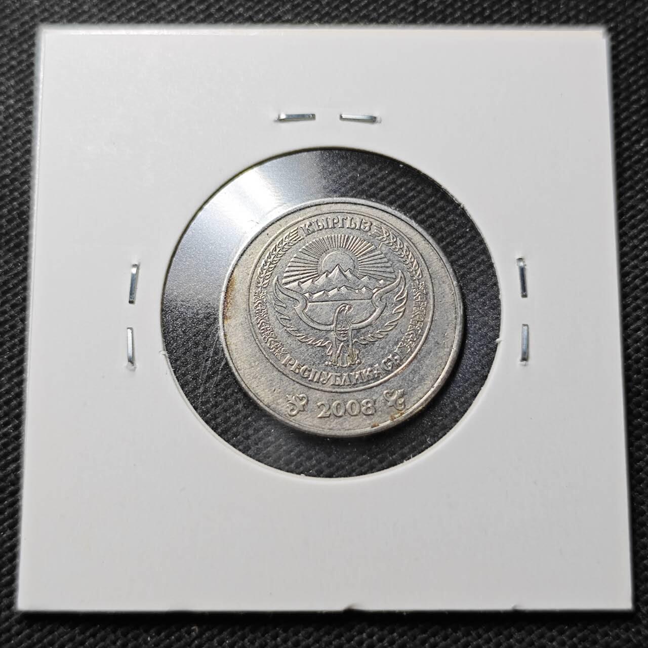 KK钱币收藏小铺  第356场  2月预留时间 周末发货  吉尔吉斯斯坦2008年3索姆