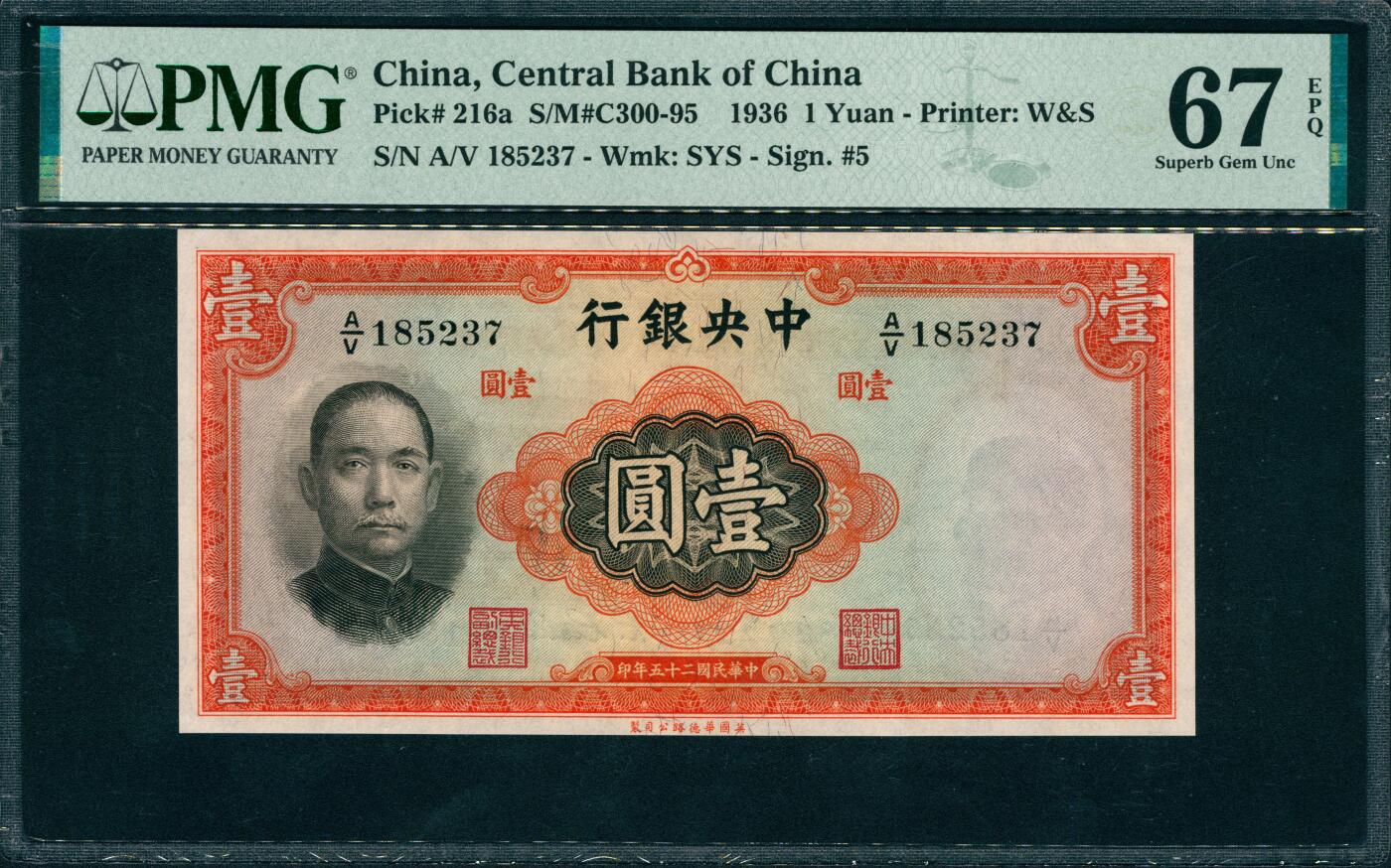 上海炎玺拍卖2025年10月首拍