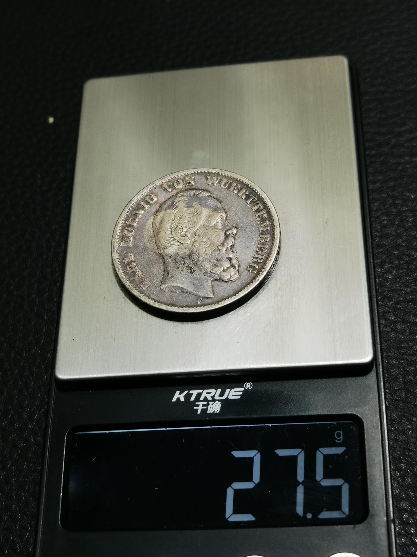 天下钱庄专场欢迎参拍 德国符腾堡卡尔5马克银币