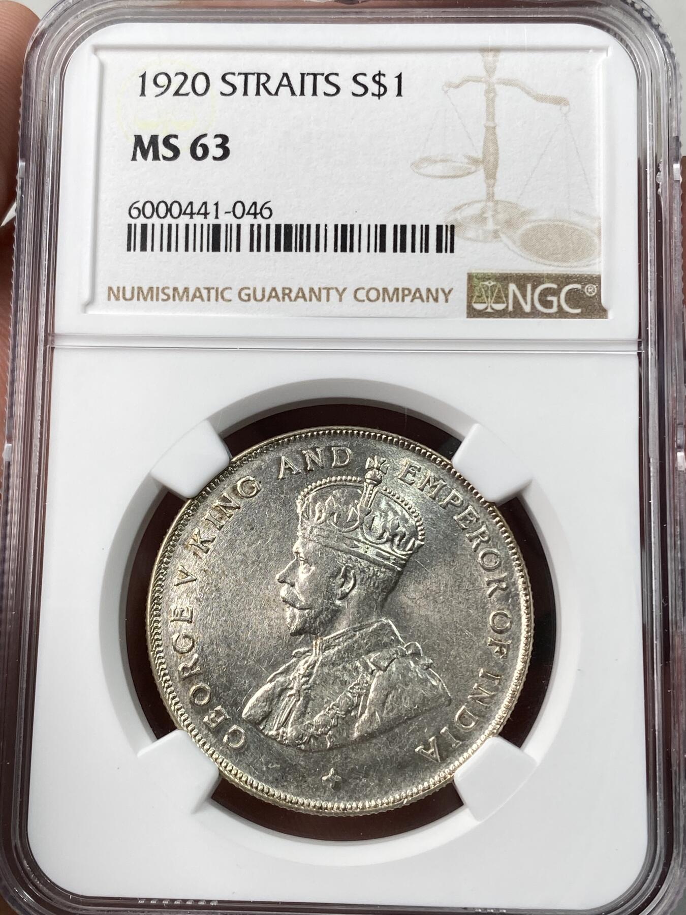 万国钱币拍卖第053期【万国秋季大拍下●周五周六两场连拍】 NGC MS63 1920年英属海峡殖民地乔治五世一元小样 经典英属品种 原铸好品难得 原味淡彩