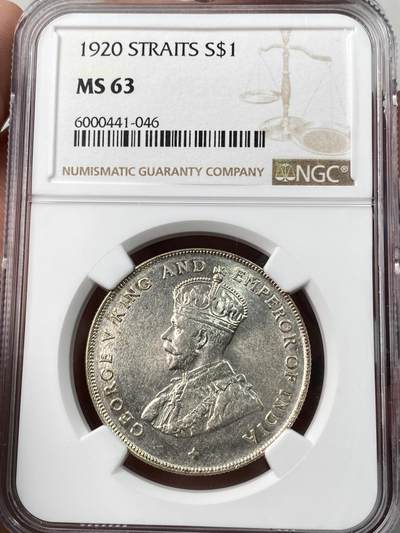 万国钱币拍卖第053期【万国秋季大拍下●周五周六两场连拍】 - NGC MS63 1920年英属海峡殖民地乔治五世一元小样 经典英属品种 原铸好品难得 原味淡彩