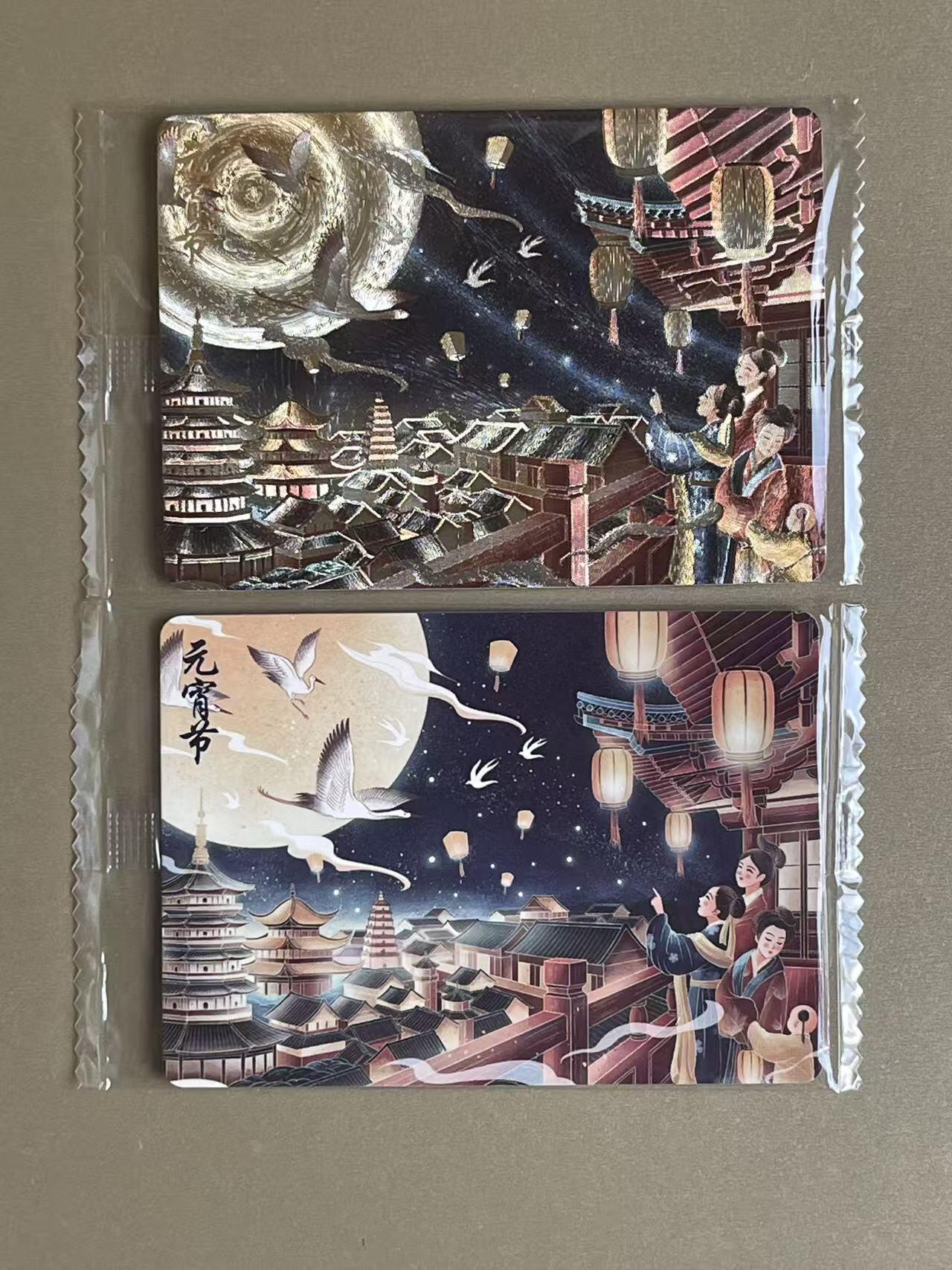 NO.13 好又多金牌大场，每周一站式配齐，方便凑单！（周6晚8点截拍，卖家送拍0抽成！） 可可瑞听节日卡第二季 元宵节 普+粗