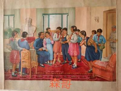 向英雄黄继光母亲报告学习成绩宣传画原稿画稿多处发表 - 向英雄黄继光母亲报告学习成绩宣传画原稿画稿多处发表
