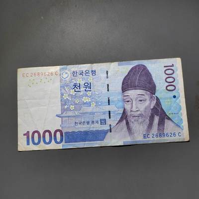 PCAI钱币24-557  外国纸币小专场 - 南韩1000