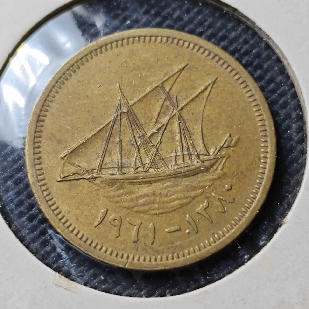 KK钱币收藏小铺  第356场  2月预留时间 周末发货  科威特5费尔 早期年份