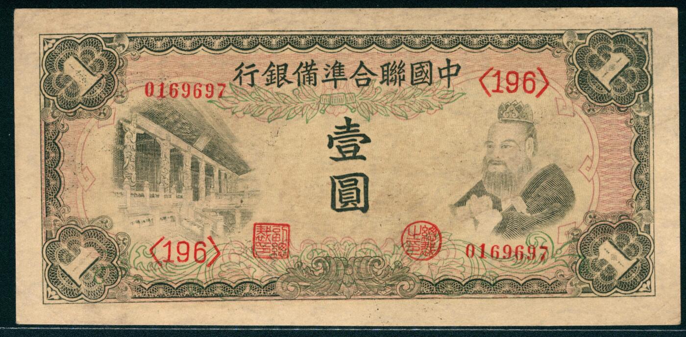 上海炎玺拍卖2025年10月首拍