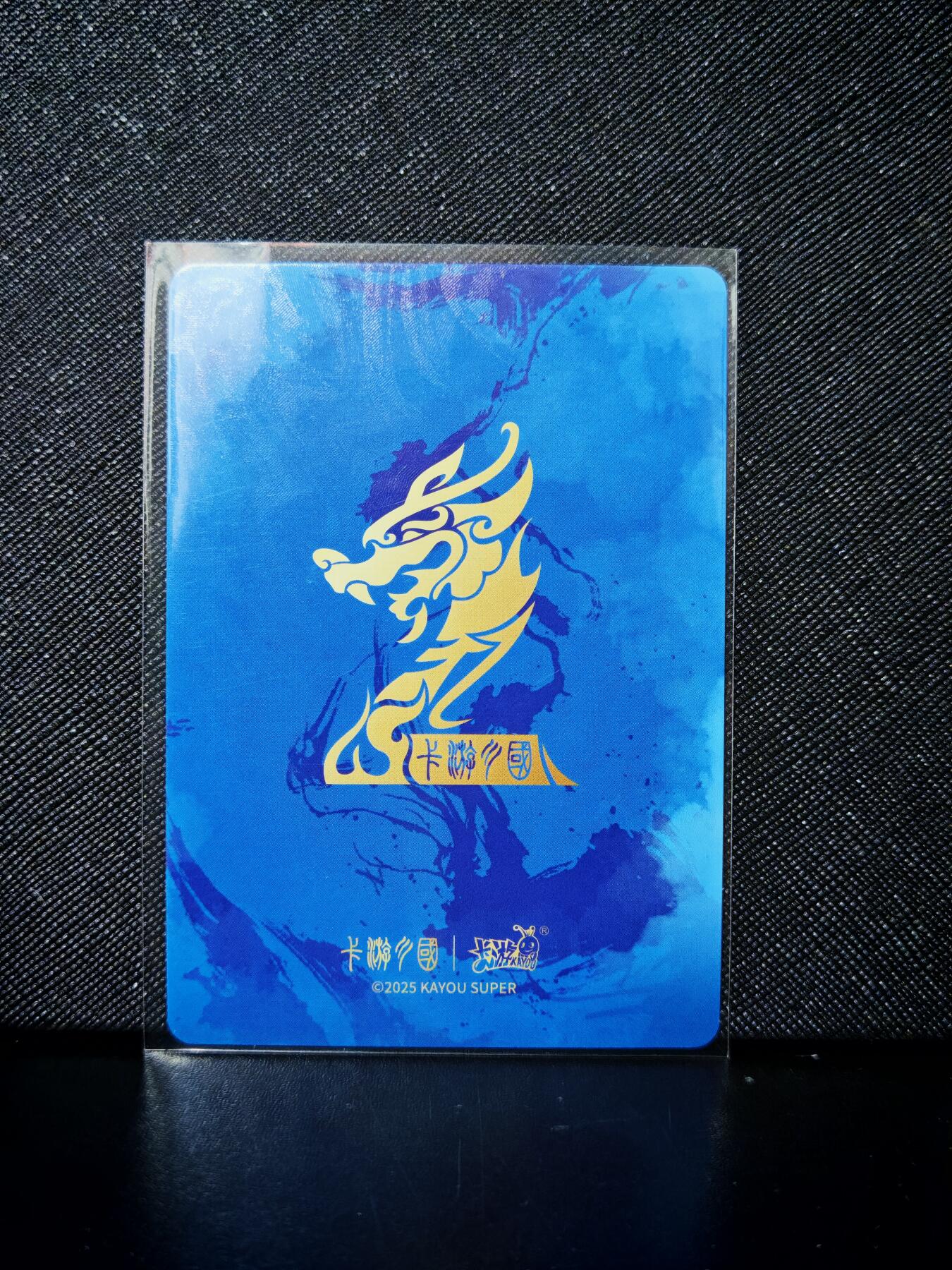 第20期★★0佣收拍★★~【琦卡当当铺】扫码加群抽[包邮券]~结束快~ (分享有奖) 卡游-卡游三国-甄姬-1张