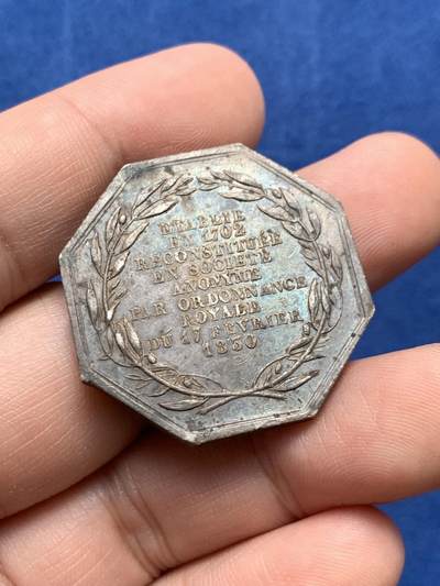 《竞宝斋》第430场 周日，周一，周二 3场连拍 （全场包邮） 法国著名玻璃制造商圣戈班八角银代币 19.6克 32.2mm 丰饶角银标