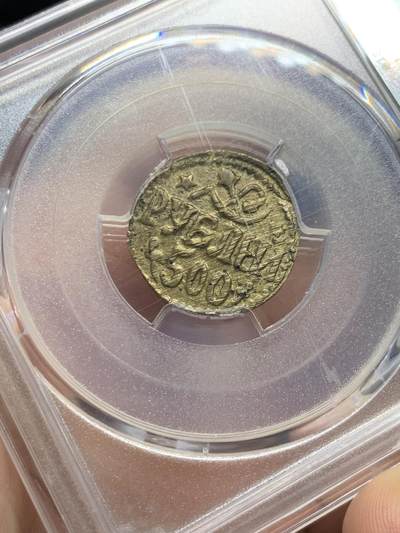 《竞宝斋》第430场 周日，周一，周二 3场连拍 （全场包邮） PCGS AU55 花剌子模人民苏维埃共和国 1921年 500卢布 铜币 只发行了两年 极少品种 打制的非常好