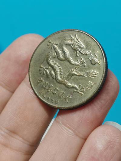 1988年 中国农业银行上海分行 龙凤纪念章 1988年 中国农业银行上海分行 龙凤纪念章