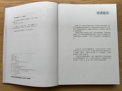 《竞宝斋》第430场 周日，周一，周二 3场连拍 （全场包邮） 精装大开本《硬币上的动物世界》玩动物币的必备资料， 目前市面专题动物系列里最权威的一本书。等同于动物币版的“克劳斯”目录。收录200余个国家地区，1100 枚、700多个动物物种，分类科学，全彩，厚达310页，书籍较重，重量近3斤半，几乎玩动物收藏币友人手一本！值得收藏。重达1.6公斤