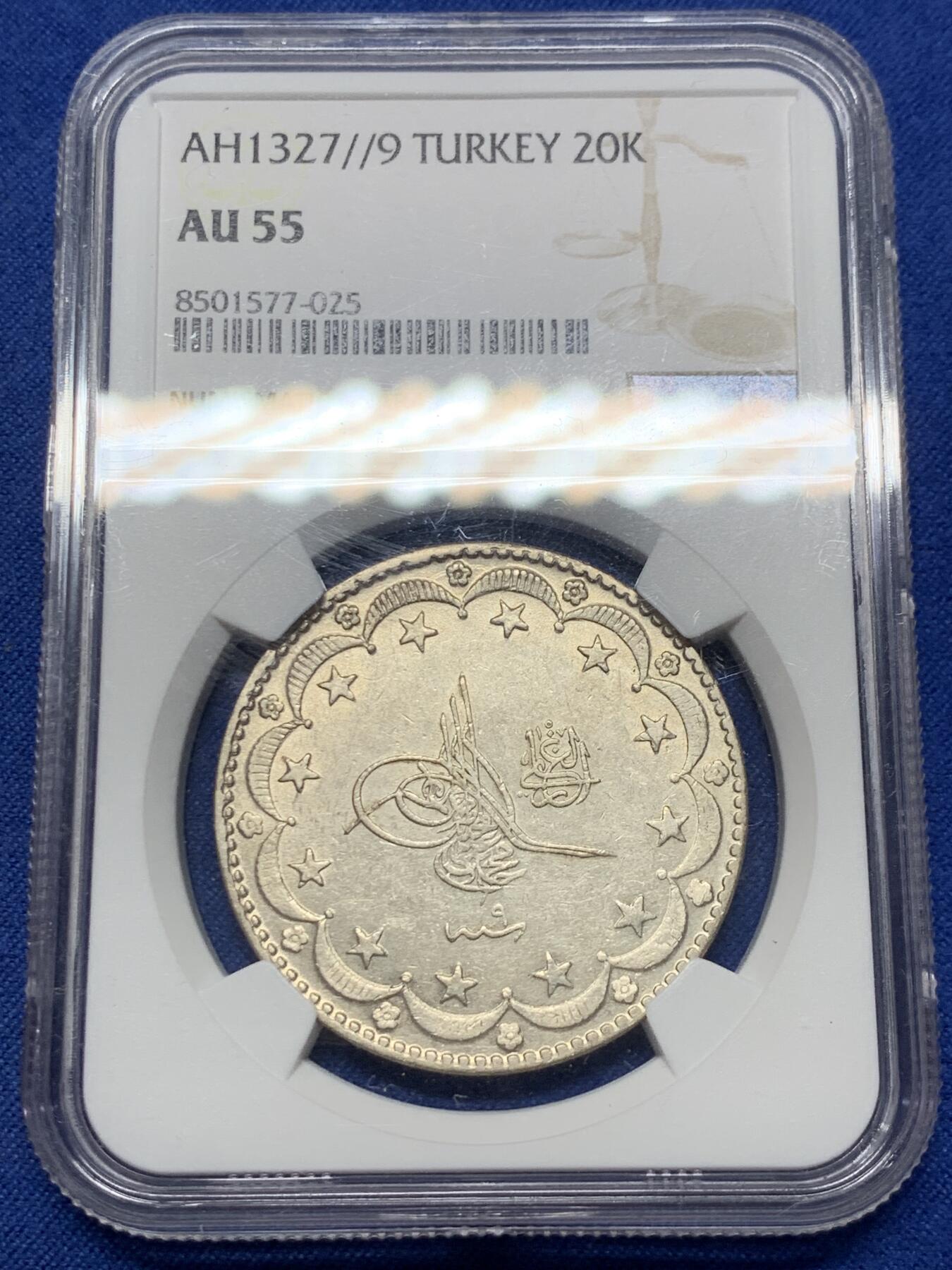 《竞宝斋》第430场 周日，周一，周二 3场连拍 （全场包邮） NGC AU55 AH1327/9 奥斯曼土耳其20K大银币