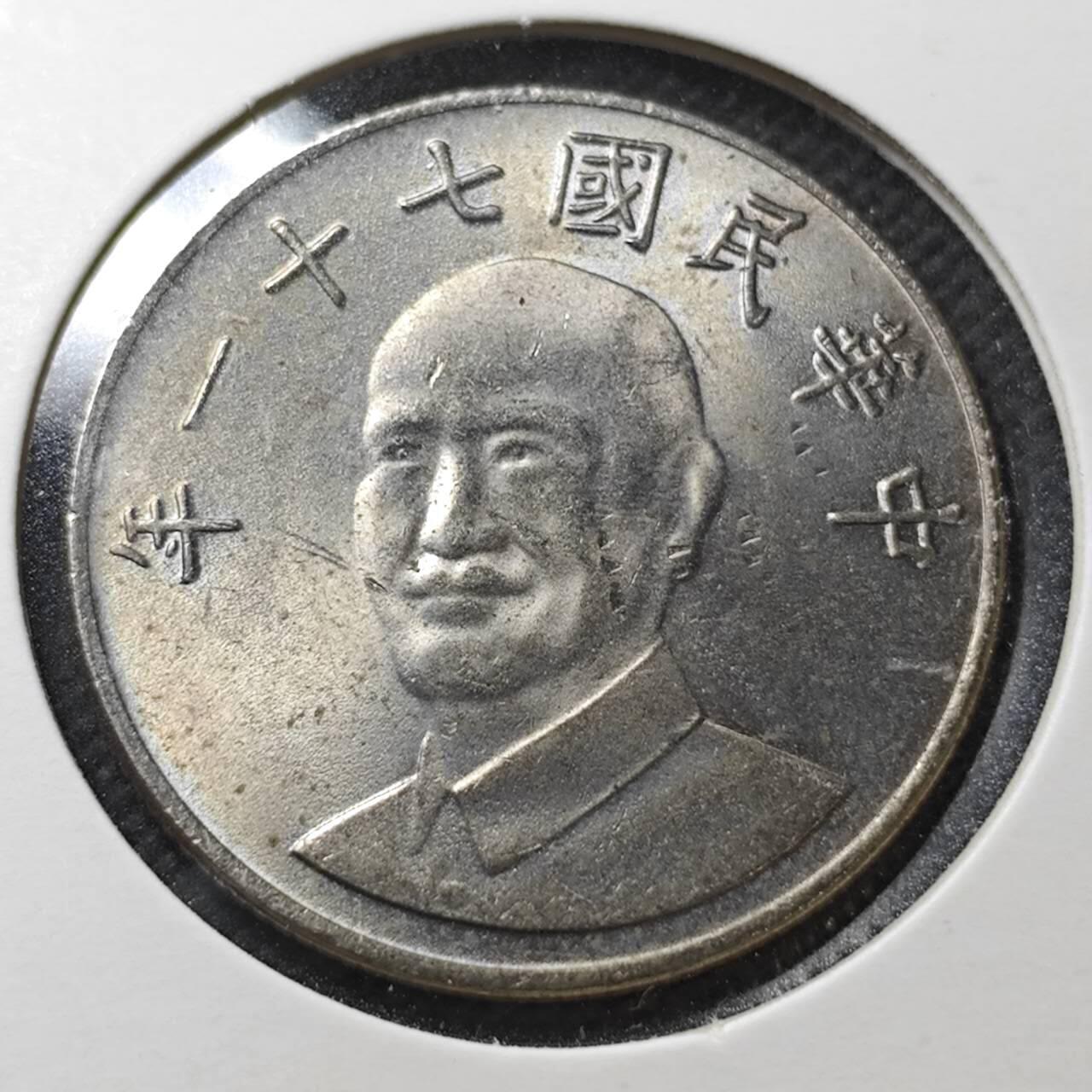 KK钱币收藏小铺  第356场  2月预留时间 周末发货