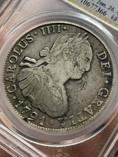 《竞宝斋》第430场 周日，周一，周二 3场连拍 （全场包邮） 公博 1791年西属墨西哥卡四双柱大银币  私铸，老东西，非常有意思的一枚趣味品，没见过第二枚，极其少见。细节见图