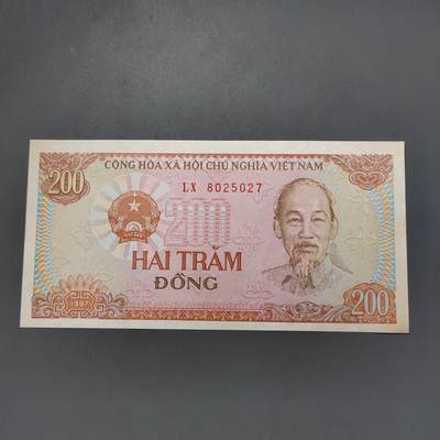 PCAI钱币24-557  外国纸币小专场 - 越南200