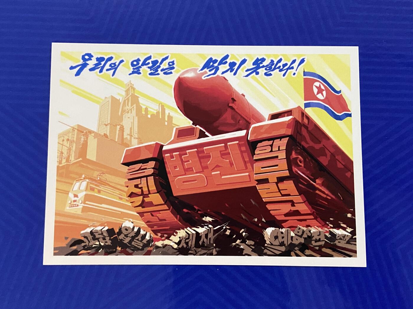 熹将军2025年秋冬小拍11 朝鲜经典主题 总52期
