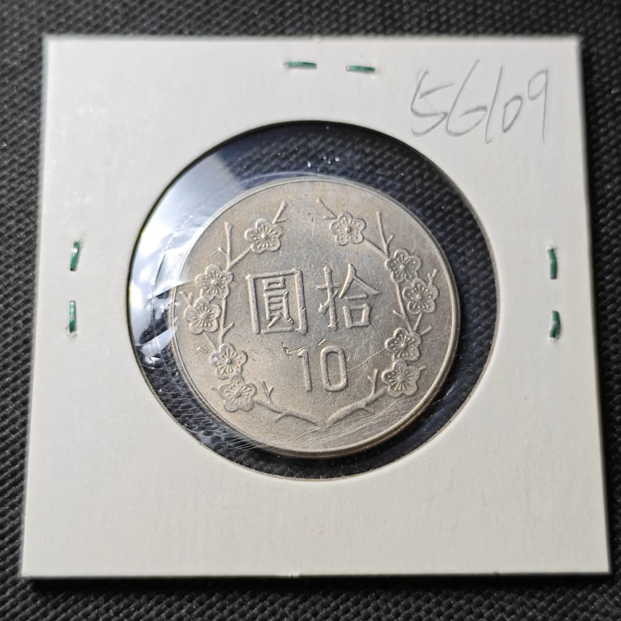 KK钱币收藏小铺  第356场  2月预留时间 周末发货