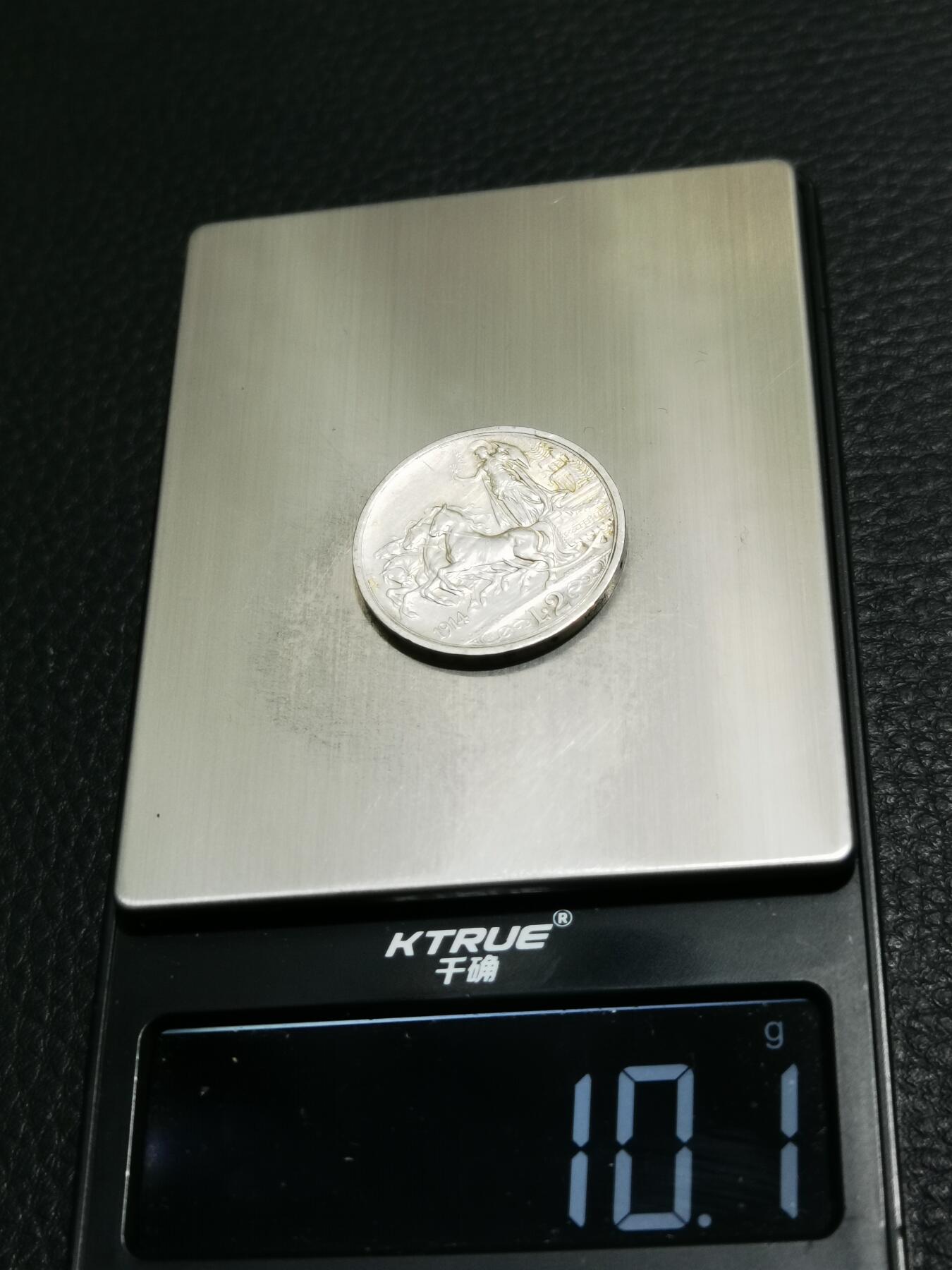 天下钱庄专场欢迎参拍 意大利胜利马车2里拉银币
