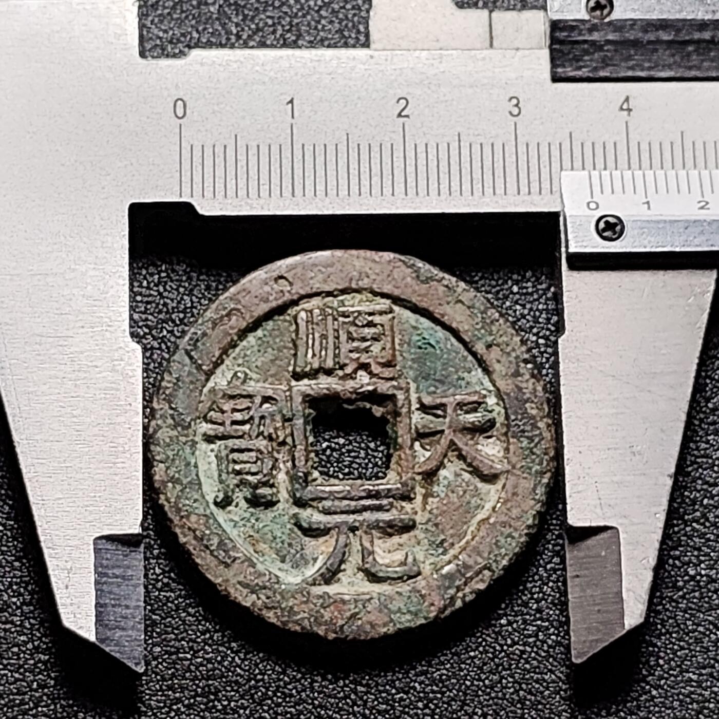 泉币菌-第112场-精品福利场