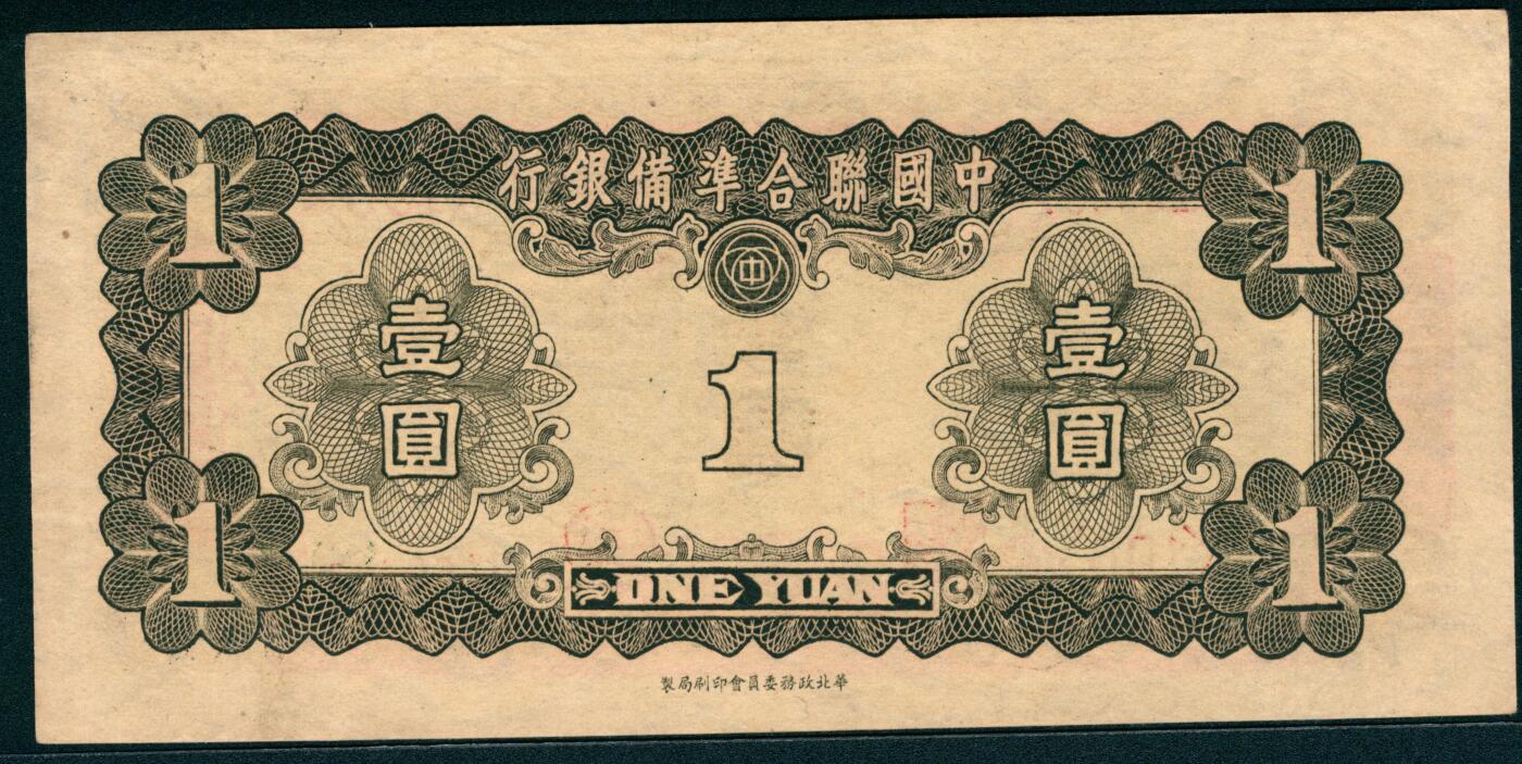 上海炎玺拍卖2025年10月首拍