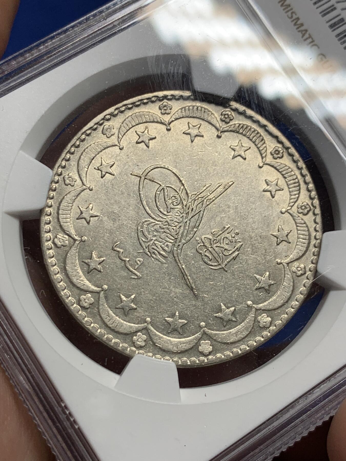 《竞宝斋》第430场 周日，周一，周二 3场连拍 （全场包邮） NGC AU55 AH1327/9 奥斯曼土耳其20K大银币