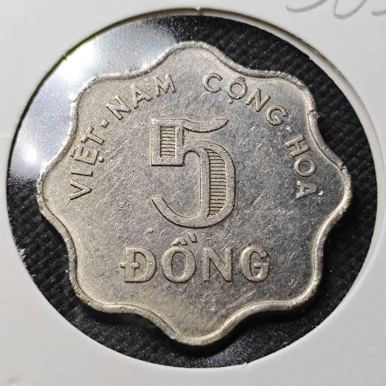 KK钱币收藏小铺  第356场  2月预留时间 周末发货  1971南越5盾水稻 波浪形硬币