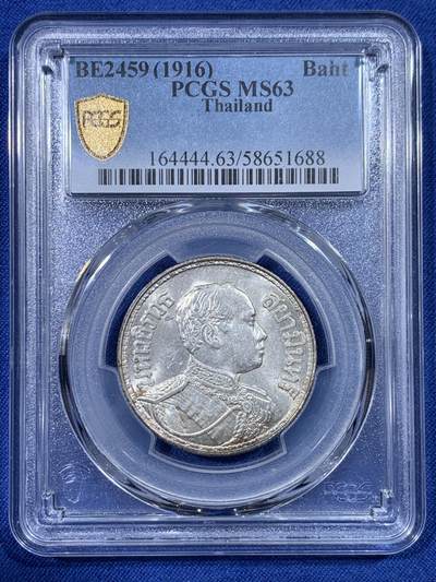 《竞宝斋》第430场 周日，周一，周二 3场连拍 （全场包邮） - PCGS MS63 泰国1916年拉玛六世大象1铢银币 转光好品
